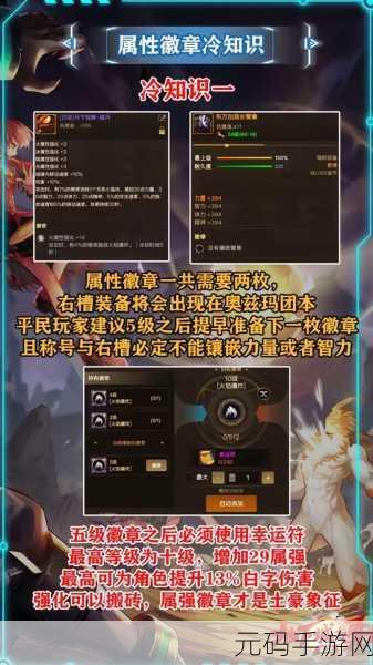 DNF 手游,解锁闪耀月舞清辉光环的终极秘籍