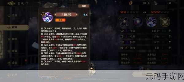 山海镜花,龙子大人之神武九尾超强养成秘籍