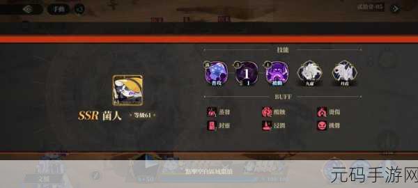 山海镜花,龙子大人之神武九尾超强养成秘籍