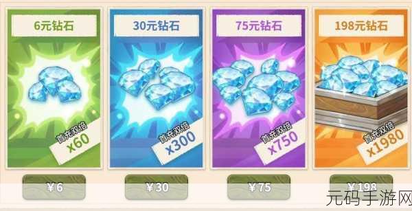 咔叽探险队钻石消费指南,让每颗钻石都超值