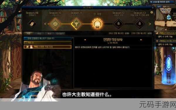 DNF 蓝拳圣使震撼三觉!技能全解析与华丽展示