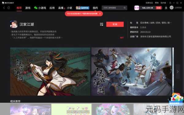 边境检察官下载，沉浸式角色扮演手游新体验