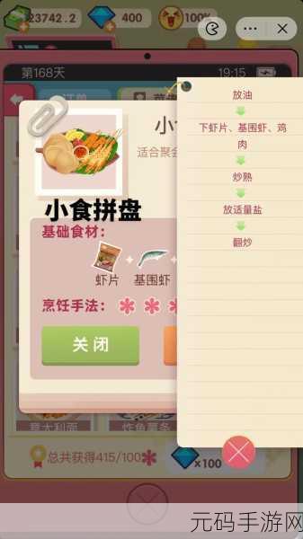 手游资讯,老爹大排档2022最新版烹饪模拟经营手游全面解析