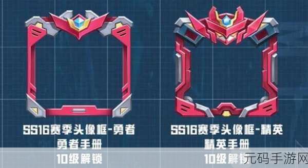 和平精英 SS18 特训套装获取秘籍大公开
