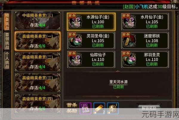 五霸七雄手游，探秘宠物获取的多样途径