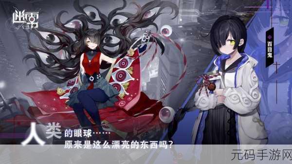 迷雾公式手游新版本震撼发布,二次元风格角色扮演新体验