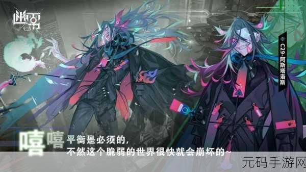 迷雾公式手游新版本震撼发布,二次元风格角色扮演新体验