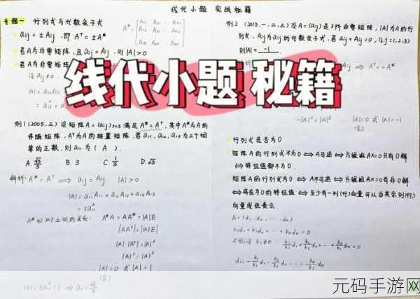 影业梦想家新年攻略,一赛季实战秘籍大公开