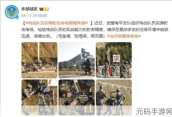弓箭手大作战新版本震撼来袭，竞技射击新体验等你来战！