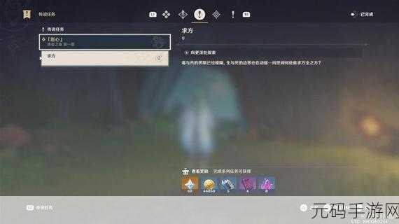 原神白术传说秘境宝箱全揭秘