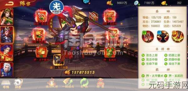 三日杀手游震撼发布，紧张刺激的逃生新体验等你来挑战