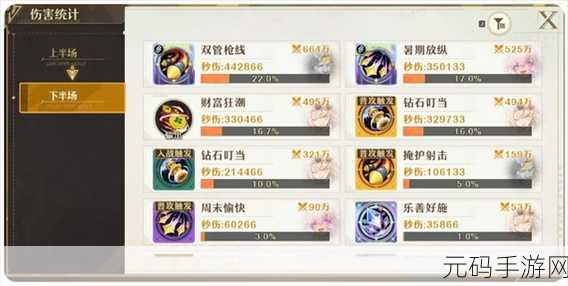 探秘无尽梦回灵装强化深造的绝妙技巧