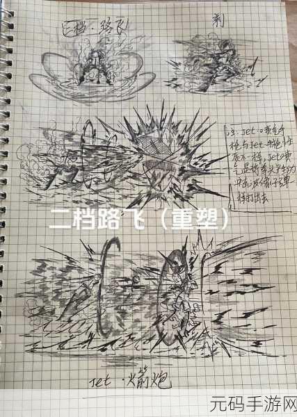 火柴人海贼大战,全新海贼王元素格斗游戏震撼来袭