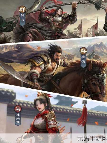 三国谋定天下先锋测试版震撼来袭!Bilibili匠心打造策略新游