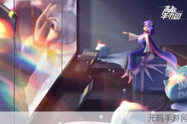 高能手办团,四叶草贴纸获取秘籍大公开