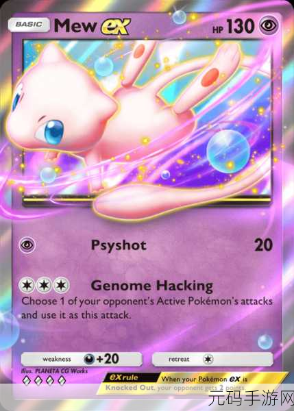 Pokémon TCG Pocket官网版下载,经典宝可梦IP卡牌游戏新动向