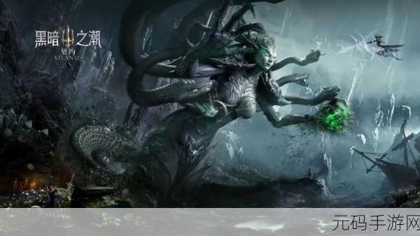 暗黑毁灭,全新魔幻动作手游震撼来袭,版本更新与活动预告一网打尽