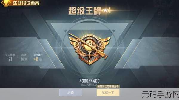 精英王牌模拟飞行,全新版本震撼发布,翱翔天际的极致体验