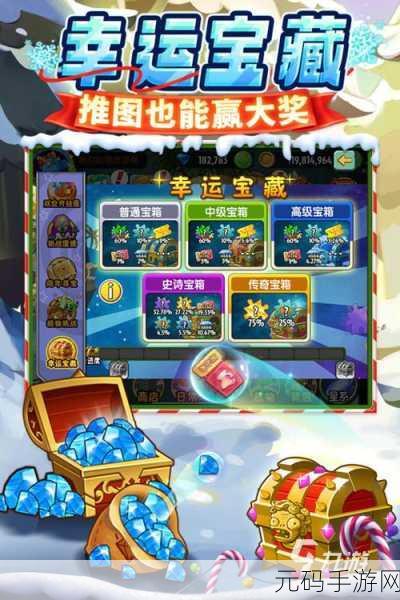 超幸运塔防手游全新版本震撼发布,策略与趣味再升级!
