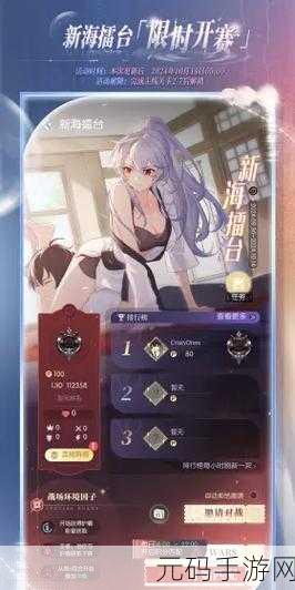 奇点灰烬手游,全新即时战略体验震撼来袭