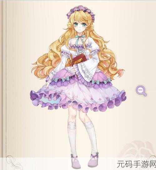 螺旋圆舞曲和谐版,全新休闲换装模拟游戏魅力登场