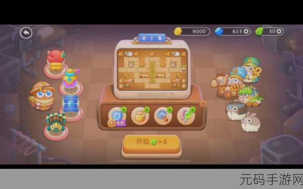 轻松攻克！保卫萝卜 4 法老归来第 56 关通关秘籍