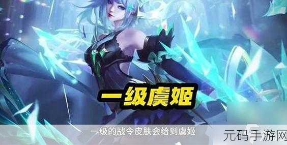 王者荣耀雅典娜战令皮肤,震撼技能特效全解析