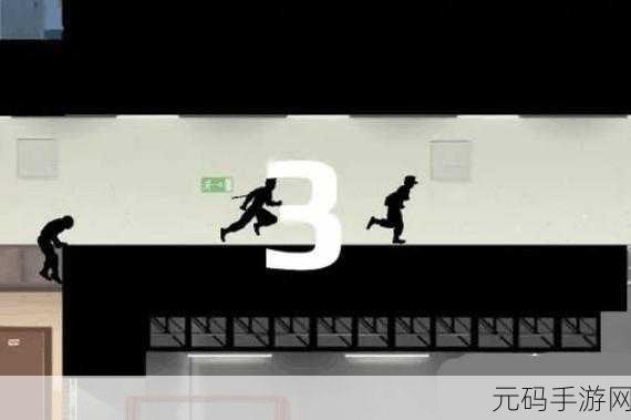 矢量跑酷2中文版震撼上线，简约暗黑风格引领酷跑新潮流