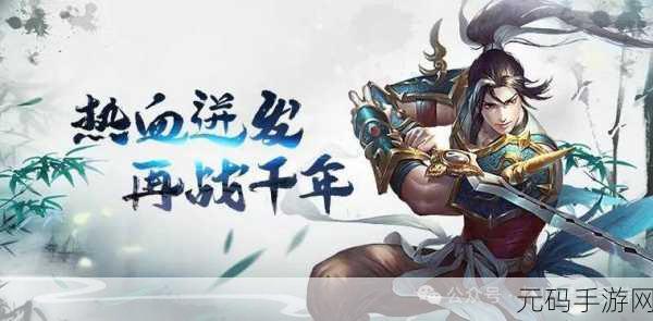 手游资讯,体验古代商贾风云,百家立志传正式版震撼发布