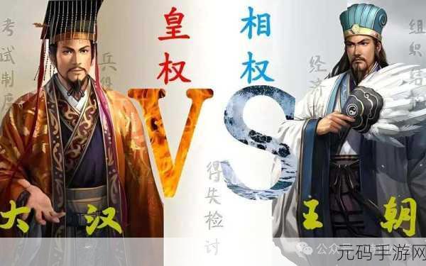 青云宰相路畅玩版震撼发布,古代官场斗争策略经营新体验