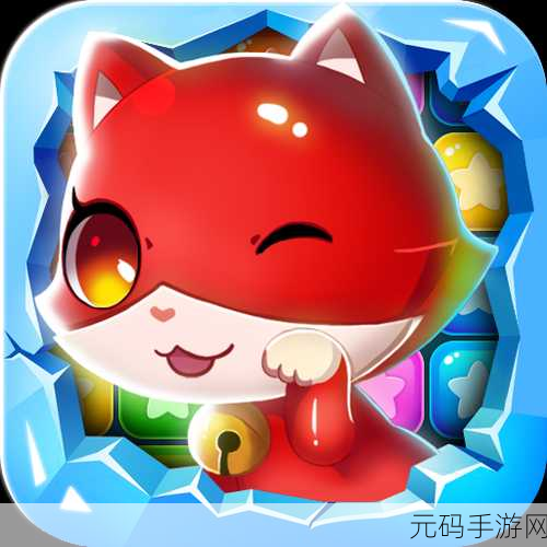 消除计划手游全新版本震撼发布,简单乐趣再升级