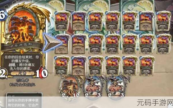 深度解析,炉石传说充能召唤属性的强大魅力