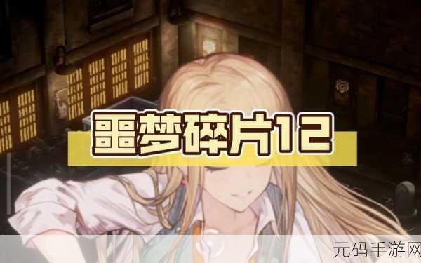 棕色尘埃2国际服新版本震撼上线,策略二次元冒险再启新篇章