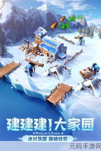 帝国与魔法最新版下载,策略手游新篇章盛大开启