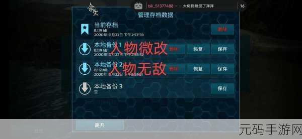 砂砾下载_西部大逃杀,全新生存竞技手游震撼来袭