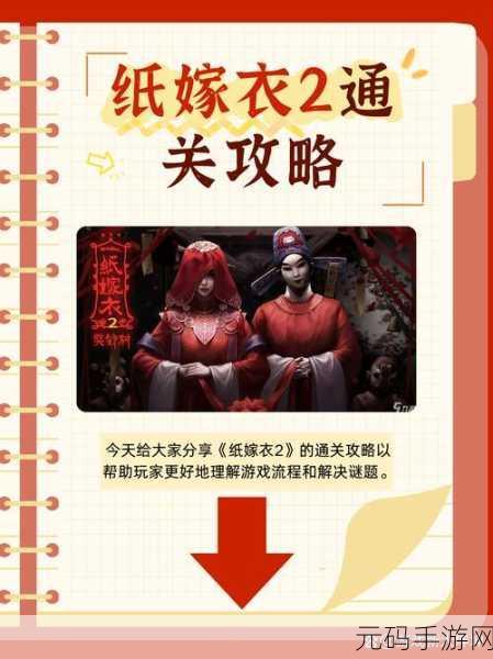 自我暗示中文版新游戏发布,探索心灵深处的冒险解谜之旅