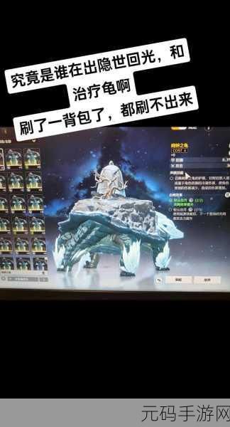 鸣潮必知！白捡四星武器的神秘位置大揭秘