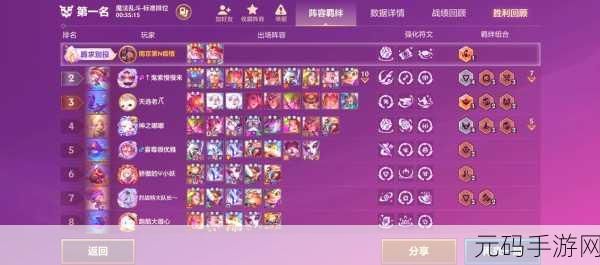 云顶之弈测试服手游震撼来袭,腾讯自走棋新篇开启