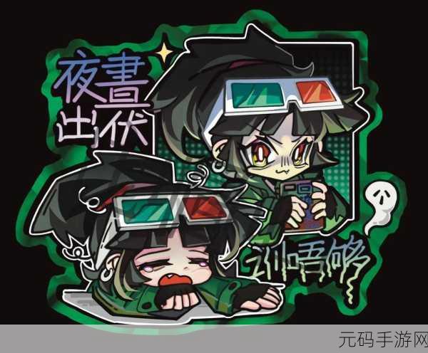 重返未来 1999,泥鯭的士配队秘籍大公开