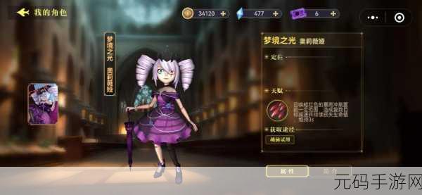 恐怖躲猫猫4无广告全皮肤版震撼发布,沉浸式冒险解谜新体验
