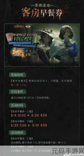 重返未来 1999 新手开荒必备指南,助你畅行游戏世界