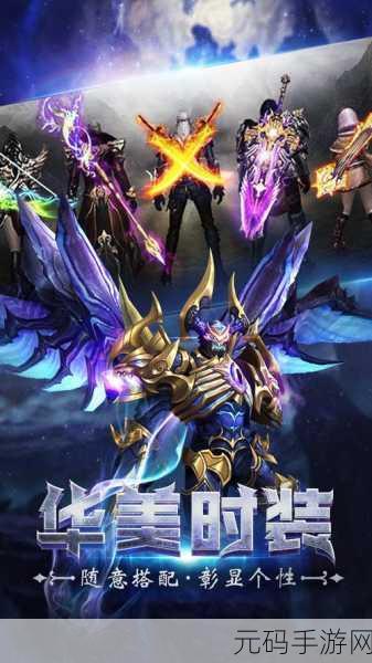 战神纪手游1.0版本震撼发布,热血传奇新篇章正式开启