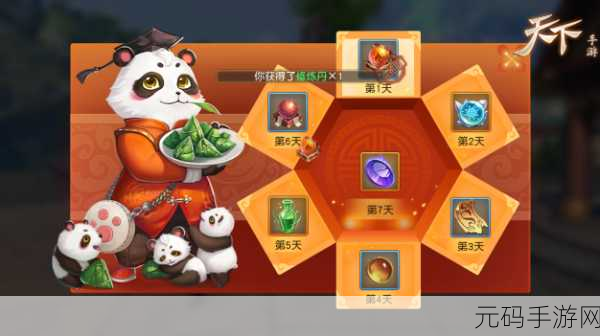 敢玩你就来下载,全新休闲手游资讯速递