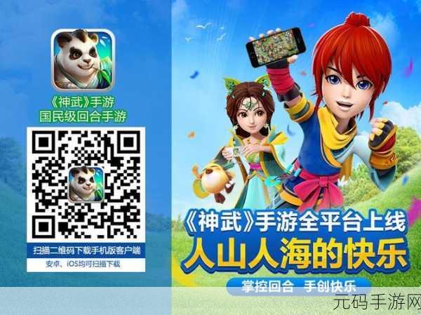 敢玩你就来下载,全新休闲手游资讯速递