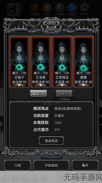 地下城堡,黑暗觉醒 裂隙 0 通关秘籍与独家心得
