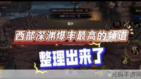 探秘地下城与勇士起源,苍穹碎片轻松获取秘籍