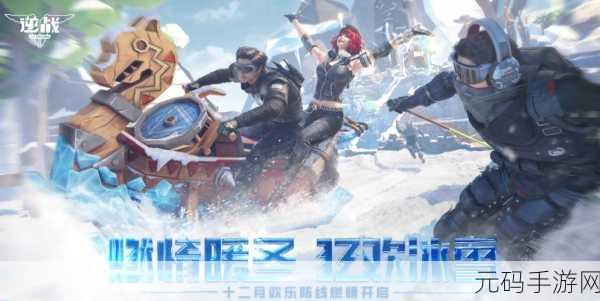 快打双雄,全新动作射击塔防冒险游戏欢乐上线