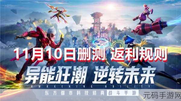 自然灾难模拟器手游2023震撼发布,沉浸式虚拟体验,挑战生存极限