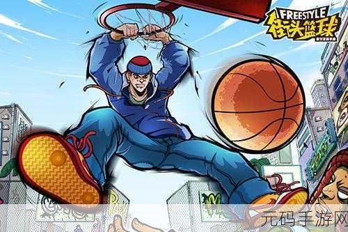 超强射手,全新篮球主题手游震撼发布,点燃你的运动激情