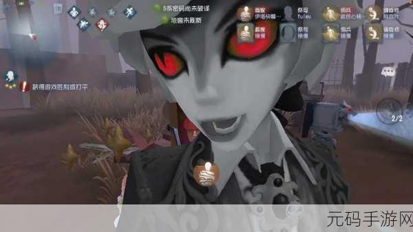 第五人格，摄影师顶级对局攻略，玩转约瑟夫的致胜秘诀